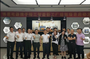 許繼集團有限公司